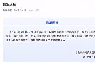 开云官方网站苹果下载不了软件截图2